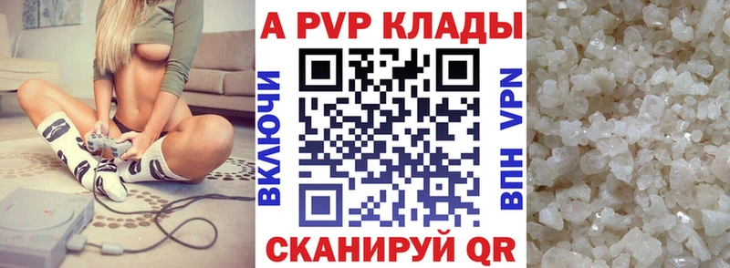 Альфа ПВП СК  Шацк 