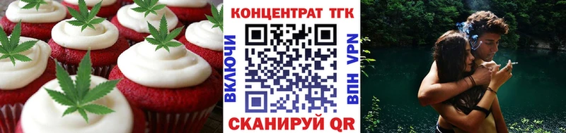 Cannafood марихуана  Шацк 