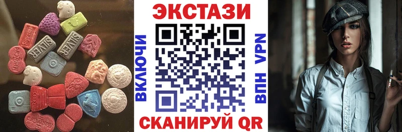 Экстази 280мг  наркотики  Шацк 