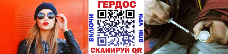 Героин VHQ  Шацк 