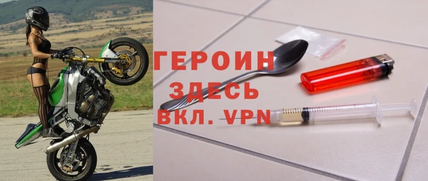 кристаллы Бронницы
