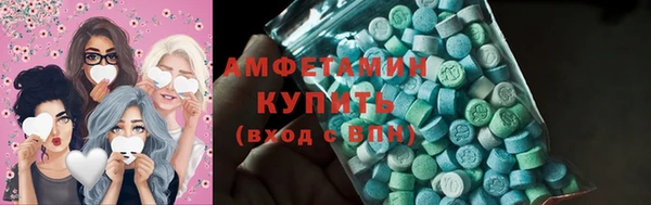кристаллы Бронницы