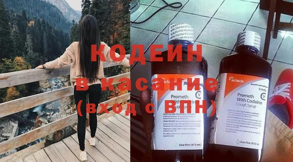скорость Бугульма