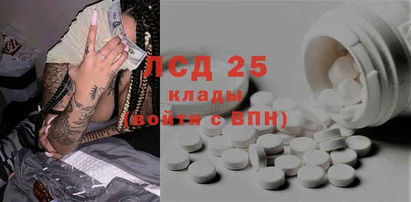 кристаллы Бронницы