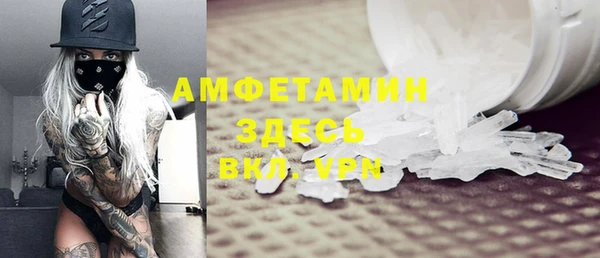 скорость mdpv Бородино