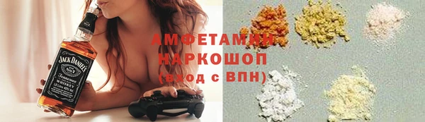 скорость mdpv Бородино