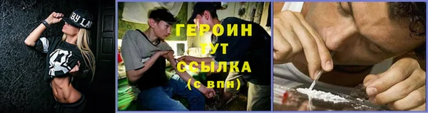 кристаллы Бронницы