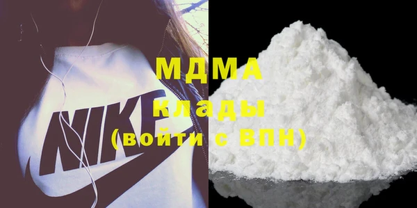 скорость mdpv Бородино