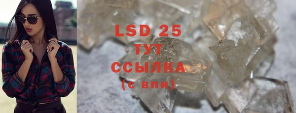 скорость mdpv Бородино