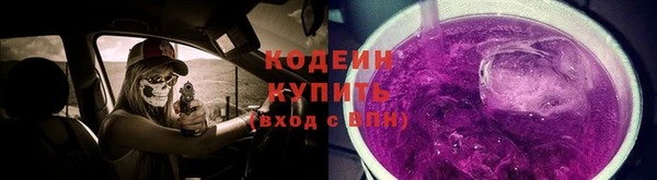 кристаллы Бронницы
