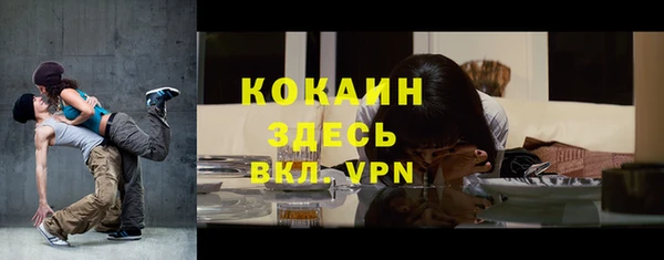 кристаллы Бронницы