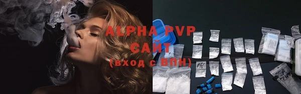 скорость mdpv Бородино