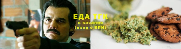 кристаллы Бронницы