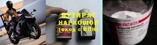 кристаллы Бронницы