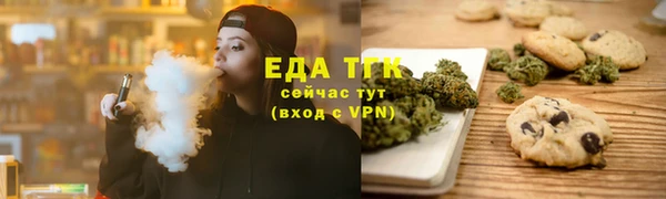 скорость Бугульма