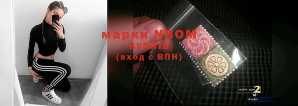 скорость mdpv Бородино