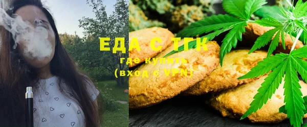 кристаллы Бронницы