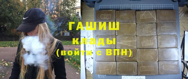 скорость Бугульма