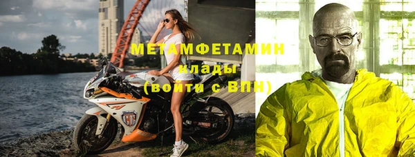 кристаллы Бронницы