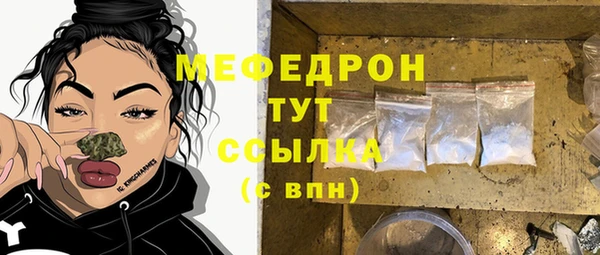 мет Тобольск