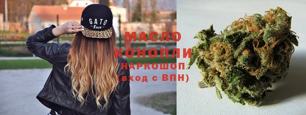 кристаллы Бронницы