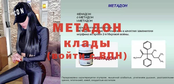скорость mdpv Бородино