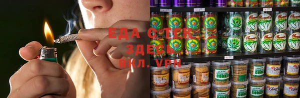 скорость Бугульма