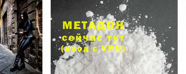 скорость Бугульма