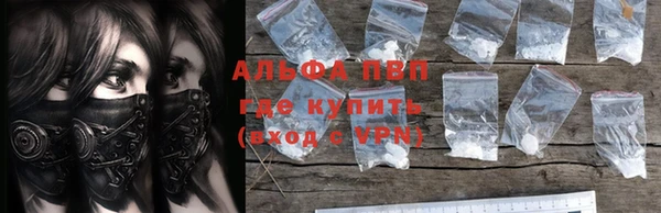 скорость mdpv Бородино