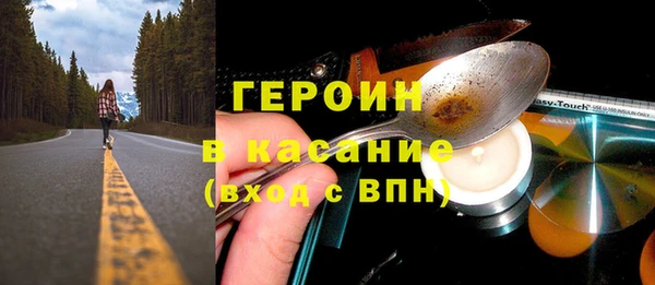 скорость Бугульма