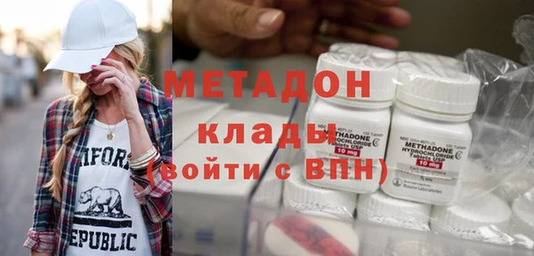 кристаллы Бронницы