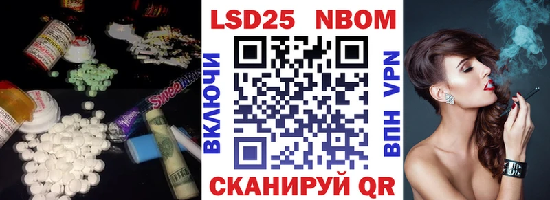 как найти закладки  Шацк  ЛСД экстази кислота 