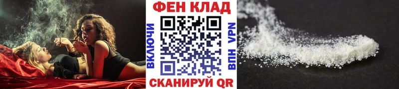 МЕТАМФЕТАМИН винт  Шацк 