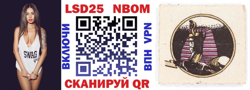 купить   Шацк  Марки NBOMe 1,8мг 