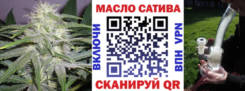 ТГК THC oil  купить закладку  Шацк 